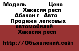  › Модель ­ 2 115 › Цена ­ 60 000 - Хакасия респ., Абакан г. Авто » Продажа легковых автомобилей   . Хакасия респ.